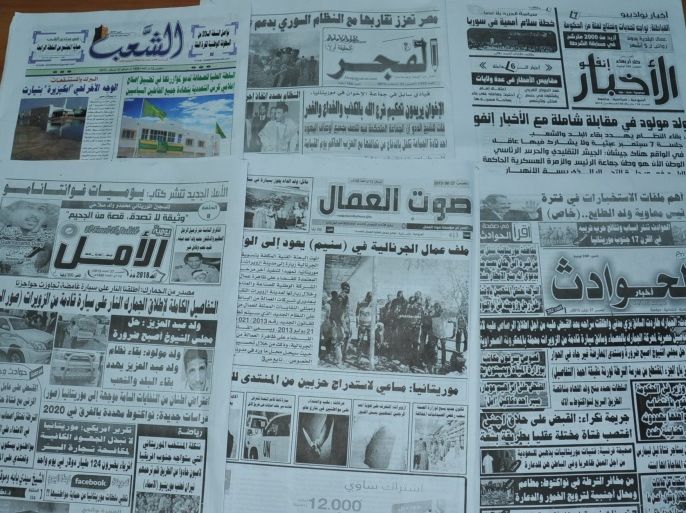 صحف موريتانية