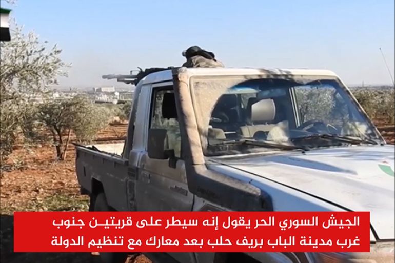 الجيش السوري الحر يقول إنه سيطر على قريتين جنوب غرب مدينة الباب بريف حلب بعد معارك مع تنظيم الدولة