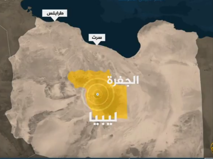 أَسقطت قوات تابعة لوزارة دفاع حكومة الوفاق الوطني، طائرة عمودية تابعة للواء المتقاعد خليفة حفتر في محيط قاعدة الجفرة الجوية جنوب مدينة سرت.