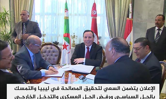 مصر وتونس والجزائر يوقعون "إعلان تونس لحل الأزمة الليبية"