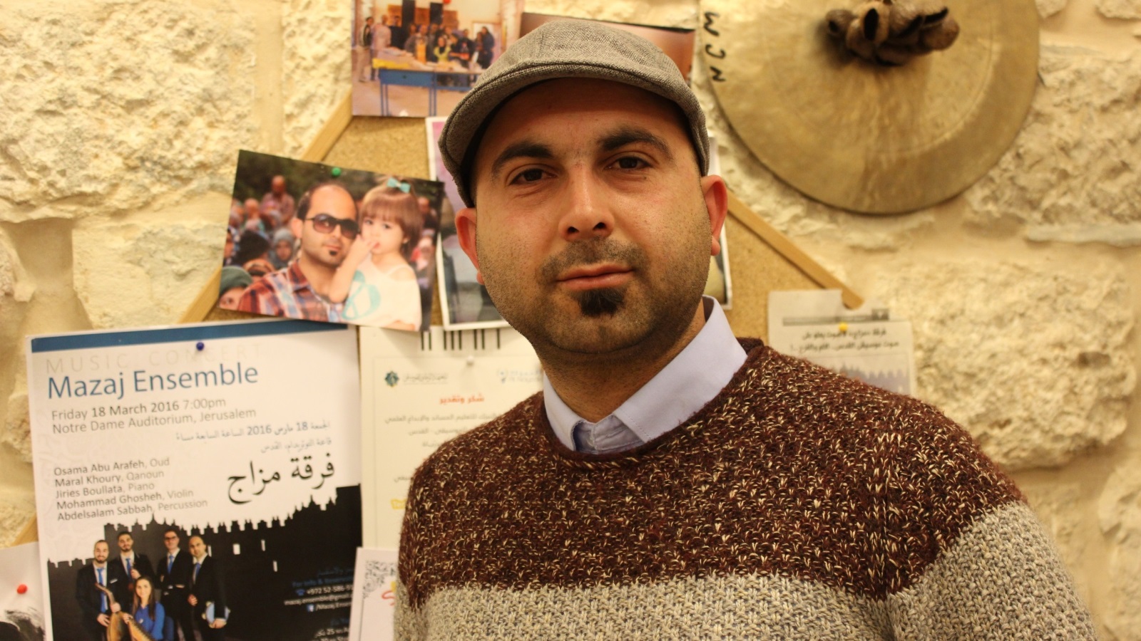  صبّاح عازف الآلات الإيقاعية: فرقة مزاج ولدت من رحم المعاناة الفلسطينية 