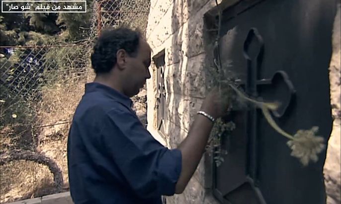 خارج النص- فيلم "شو صار؟".. السؤال اللبناني الممنوع