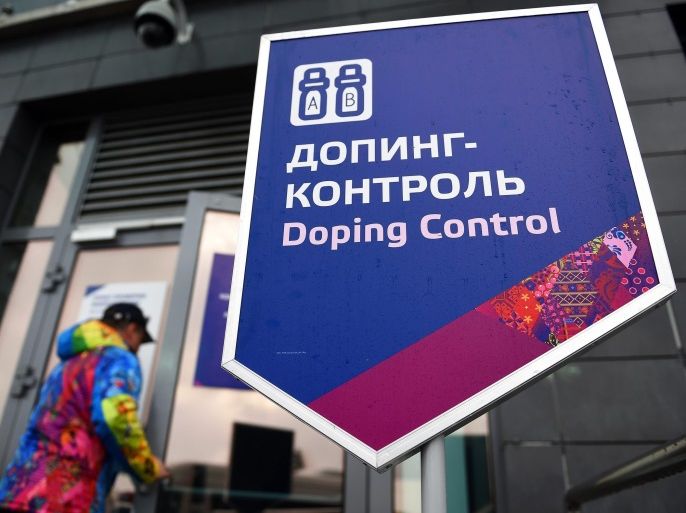 (FILE) A file picture dated 21 February 2014 of the Doping Control Station in the Laura Biathlon Center during the Sochi 2014 Olympic Games in Krasnaya Polyana, Russia. According to a report presented by Richard McLaren on 08 December 2016 in London, Britain, more than 1,000 Russian athletes were involved in state-sponsored doping since 2011, news reports stated. EPA/HENDRIK SCHMIDT *** Local Caption *** 52752746