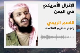 القاعدة تؤكد إفشال هجوم أميركي عليها باليمن