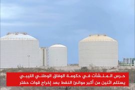 معركة الهلال النفطي تعيد رسم التوازنات الليبية