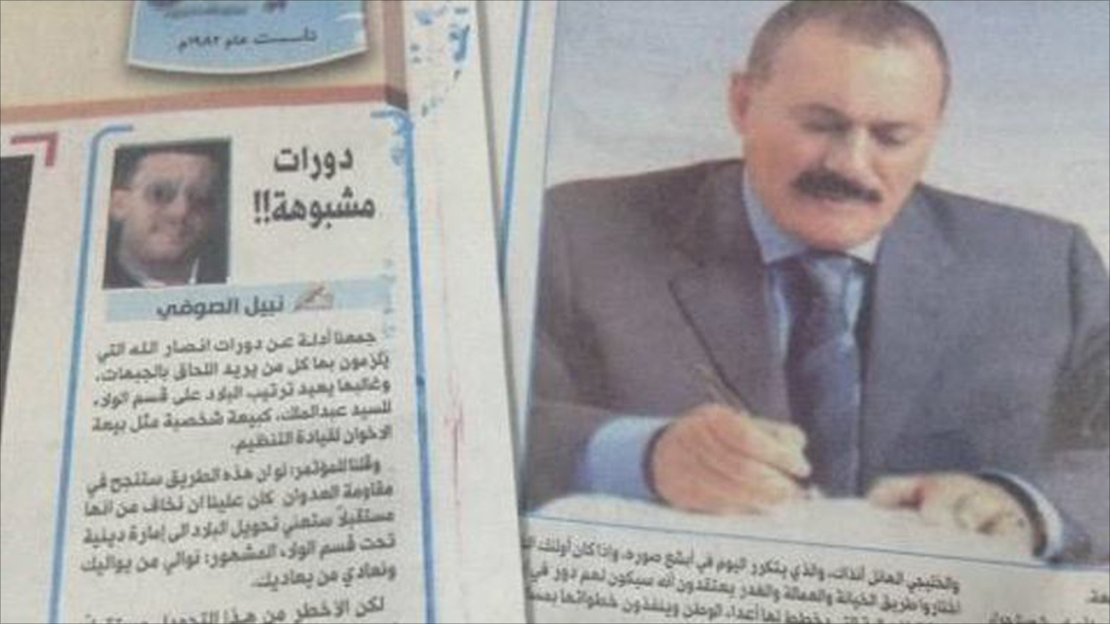 ‪صحف مقربة من صالح انتقدت أداء الحوثيين‬ (الجزيرة)