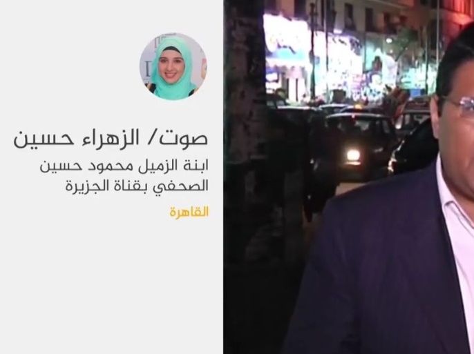 الزهراء حسين بنت محمود حسين في مداخلة هاتفية مع الجزيرة