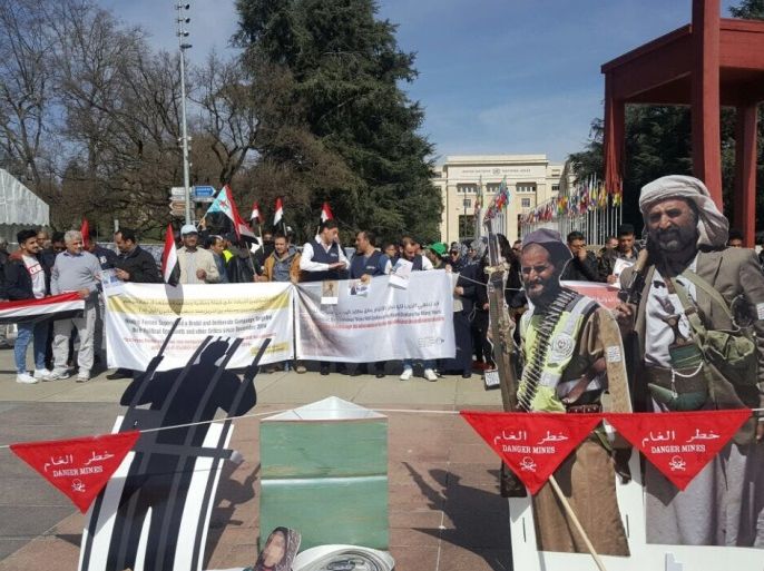 وقفة احتجاجية في جنيف للتحالف اليمني لرصد انتهاكات حقوق الانسان في اليمن والتنديد بالانتهاكات التي تمارسها ميليشيات الحوثي وصالح