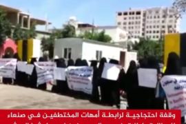 نظمت رابطة أمهات المختطفين في اليمن وقفة احتجاج امام مكتب المفوضية السامية لحقوق الإنسان بصنعاء للمطالبة بالإفراج عن ذويهم المختطفين في سجون الحوثيين والرئيس المخلوع