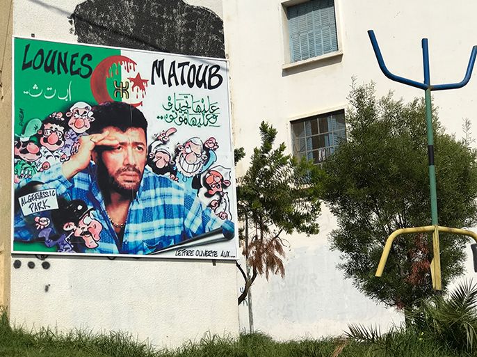 صورة مخلدة للفنان القبائلي معطوب الوناس في وسط مدينة بجاية ،والصورة تعبر عن مناهضة الرجل للاسلاميين وللسلطة مدنيين وعسكريين ، وسط بجاية 22 مارس 2017 تصوير ياسين بودهان الجزيرة نت.