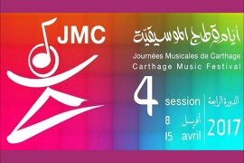 شعار مهرجان أيام قرطاج الموسيقية في دروته الرابعة تونس مواقع التواصل