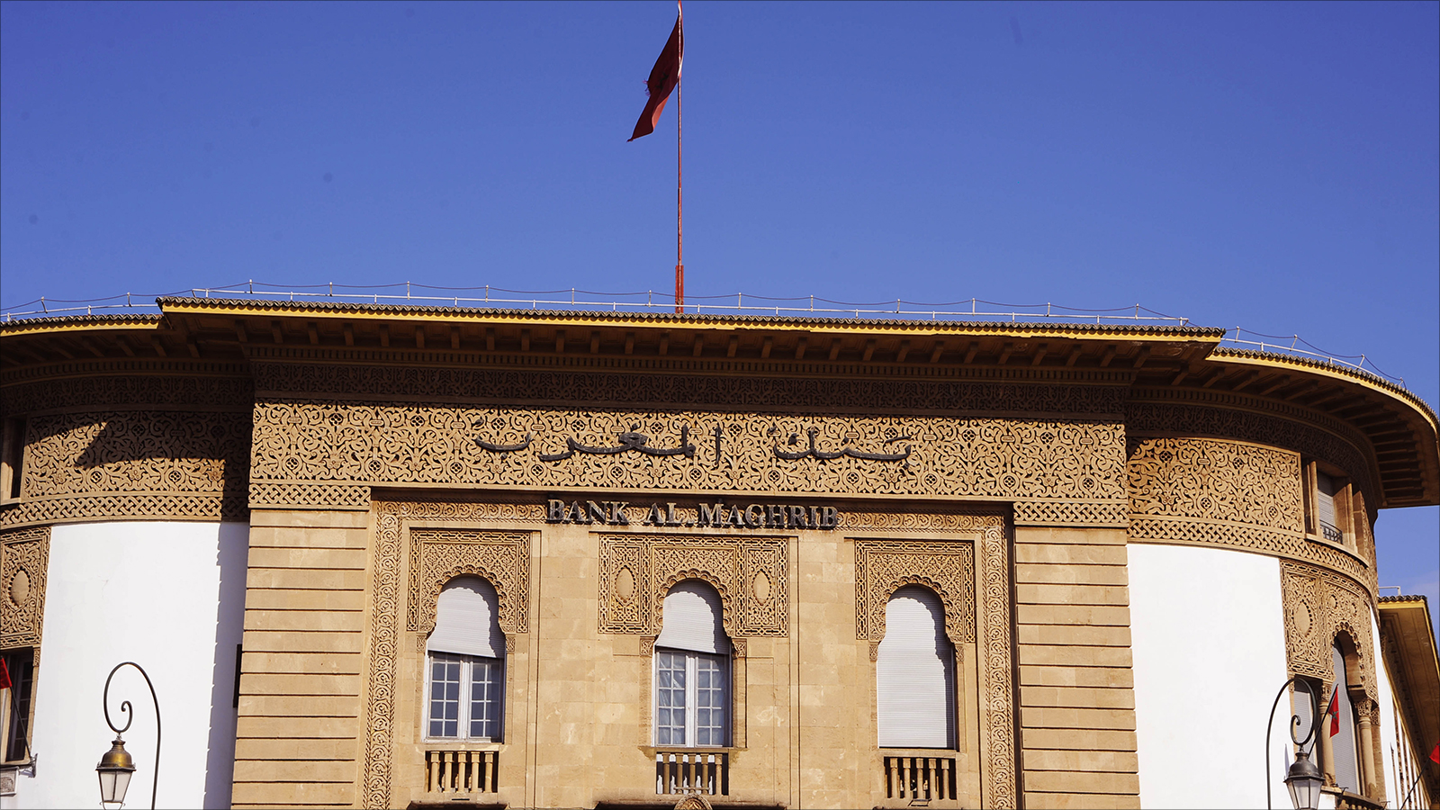 بنك المغرب ينوي تحرير سعر الصرف عبر خطوات متدرجة (الجزيرة نت)