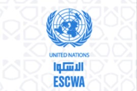 شعار لجنة الأمم المتحدة الاقتصادية والاجتماعية لغرب آسيا (إسكوا)