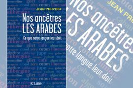 غلاف كتاب "أجدادنا العرب" للأكاديمي الفرنسي جان بروفو