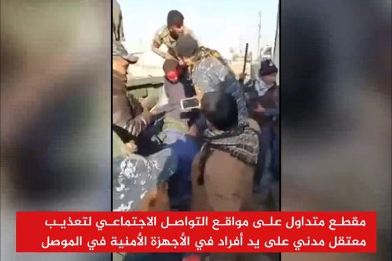مقاطع مصورة تكشف تعذيب معتقلين مدنيين في الموصل