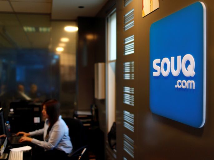 The logo of Souq.com is seen at its office in Dubai, United Arab Emirates March 28, 2017. REUTERS/Ahmed Jadallah