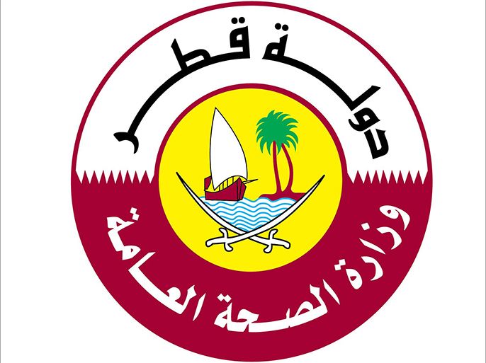 شعار وزارة الصحة العامة القطرية