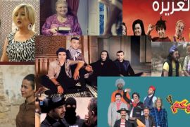 مسلسلات تونسية (لقطات من الإنترنت للمسلسلات التونسية في رمضان)