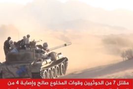 الجيش الوطني والمقاومة الشعبية صدا هجوما للحوثيين وقوات صالح على مواقع الجيش والمقاومة في جبهة عسيلان بشبوة جنوبي اليمن.