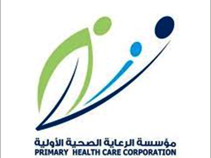 شعار مؤسسة الرعاية الصحية الاولية قطر