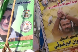فلسطينيون داعمون لإضراب الأسرى يرفعون صورة لمروان البرغوثي وأخرى لحسن سلامة