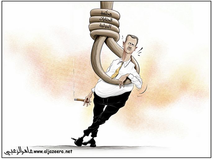 الرسم بعنوان: الأسد