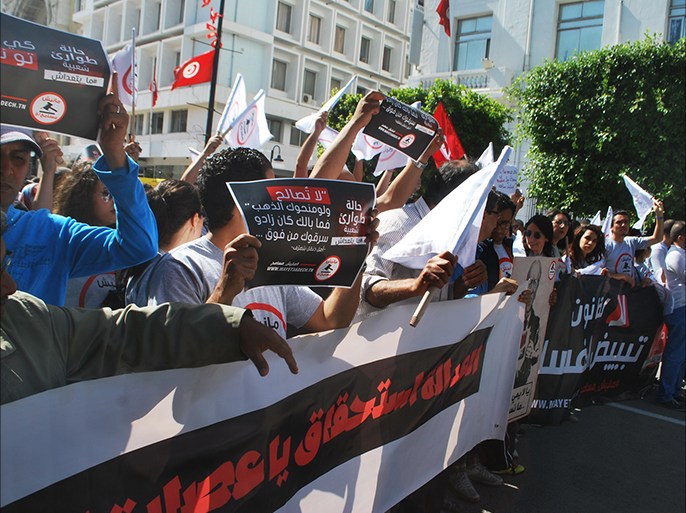 جانب من احتجاجات المتظاهرين ضمن حملة "مانيش مسامح"/شارع الحبيب بورقيبة/العاصمة تونس/مايو/آيار 2017