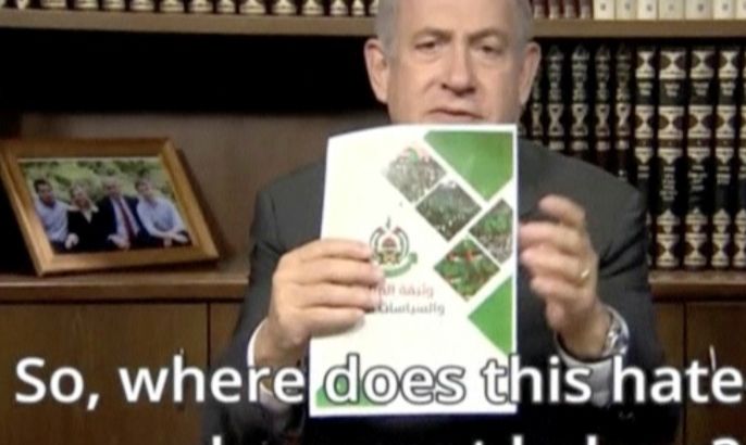 A still image taken from video, which was released by Israel's Prime Minister's Office on social media on May 7, 2017, shows Israeli Prime Minister Benjamin Netanyahu holding what he says is a Hamas policy paper, before symbolically tossing it into a bin. Israeli Prime Minister's Office/via Reuters TVATTENTION EDITORS - THIS IMAGE WAS TAKEN FROM A VIDEO SUPPLIED BY A THIRD PARTY. EDITORIAL USE ONLY.