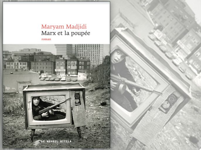 غلاف رواية ماركس والدمية للكاتبة الإيرانية مريم مجيدي