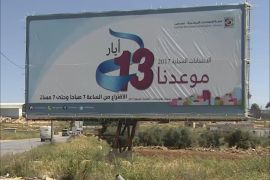 حماس والجهاد والجبهة الشعبية تقاطع الانتخابات البلدية بالضفة