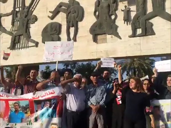 مظاهرة في ساحة التحرير للمطالبة بتحرير الطلبة المختطفين