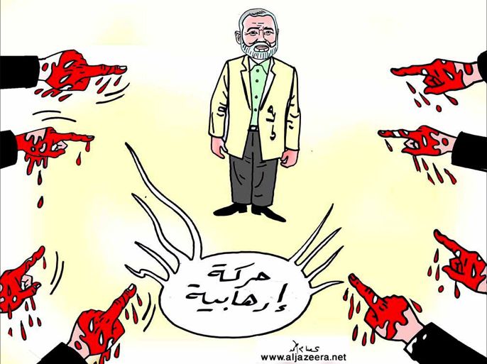 كاريكاتير حماس