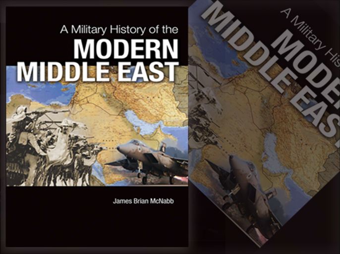 غلاف كتاب التاريخ العسكري للشرق الأوسط الحديث