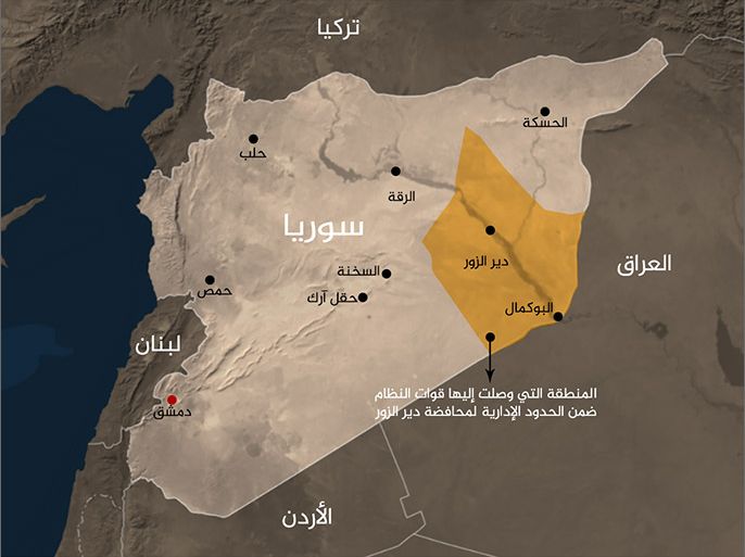 خريطة وضح المناطق التي تقدمت إليها قوات النظام
