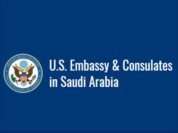 سكرين شوت لشعار السفارة الأميركية بالرياض