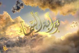 هذا الصباح-بوابة السماء.. مسلسل فلسطيني يجسد معاناة المقدسيين