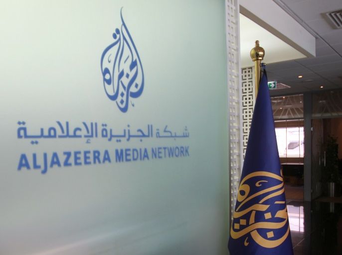 The Al Jazeera Media Network logo is seen inside its headquarters in Doha, Qatar June 8, 2017. REUTERS/Naseem Zeitoon