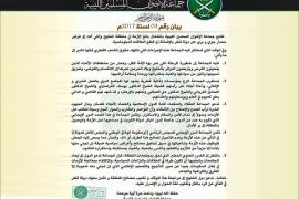 جماعة الإخوان الليبية تدعو دول السعودية والإمارات والبحرين إلى مراجعة موقفها من قطر