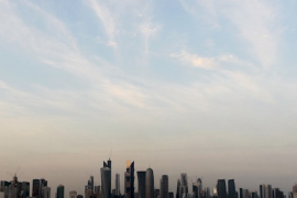 مدينة الدوحة (العفو الدولية)