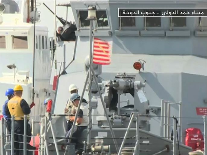 وصول سفينتين أمريكيتين إلى قطر للمشاركة في تمرين مع القوات البحرية القطرية