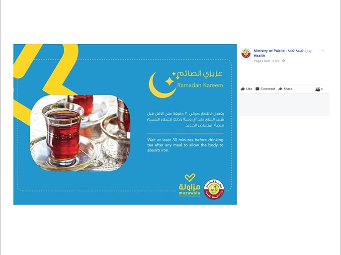 سنابشوت من صفحة وزارة الصحة القطرية عن شرب الشاي