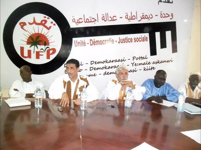 حزب قوى التقدم الموريتاني- وسائل التواصل