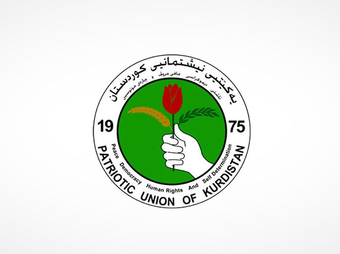 الموسوعة - شعار حزب "الاتحاد الوطني الكردستاني"