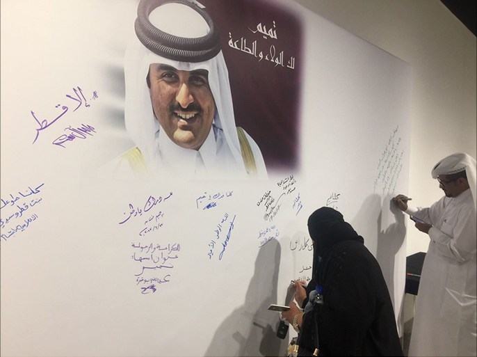 معرض فني تشكيلي لفنانين قطريين تحت شعار الولاء لقطر وتميم.