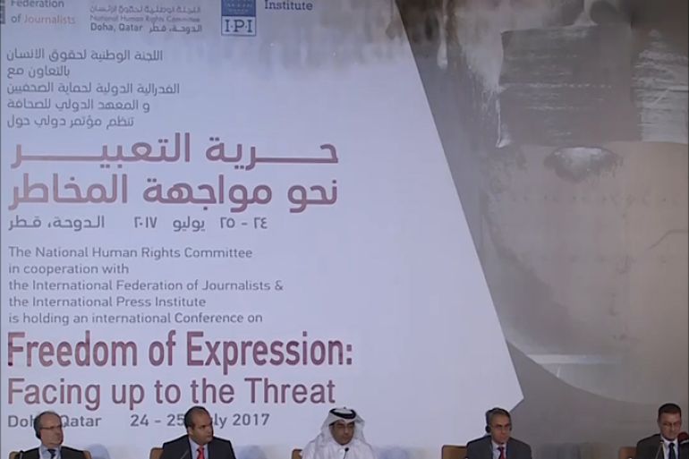 المؤتمر الدولي لحرية التعبير ومواجهة المخاطر