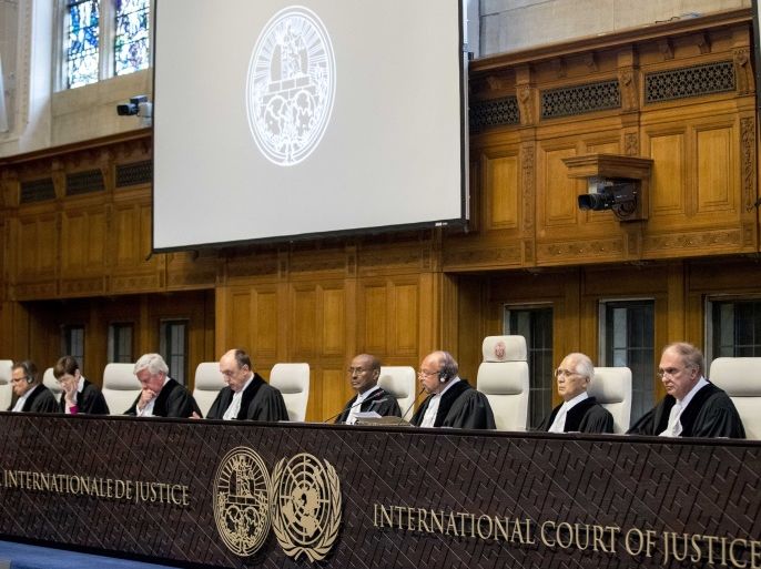 مدونات - محكمة العدل الدولية