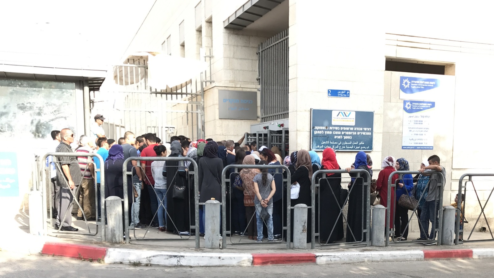 مكتب داخلية الاحتلال شرق القدس مخصص لنحو 360 ألف فلسطيني بالقدس المحتلة 