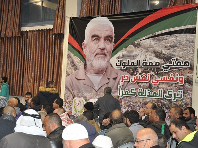 الاحتفال بمعانقة الشيخ رائد صلاح الحرية بعد أن قضى تسعة أشهر بسجون الاحتلال الإسرائيلية، كانون الثاني/يناير 2017، أم الفحم.