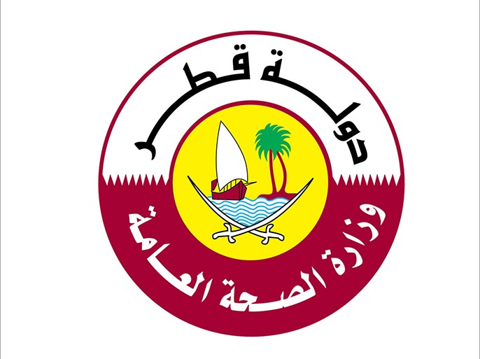 شعار وزارة الصحة العامة القطرية