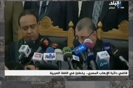قاضي دائرة الإرهاب المصري يخطئ في اللغة العربية